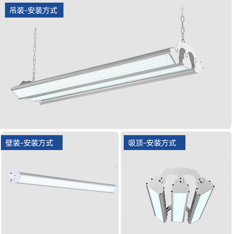 iluminación de taller de fábrica LED superbrillante lámpara especial lámpara de almacenamiento lámpara de minería anti-deslumbramiento lámpara de planta industrial de alta potencia