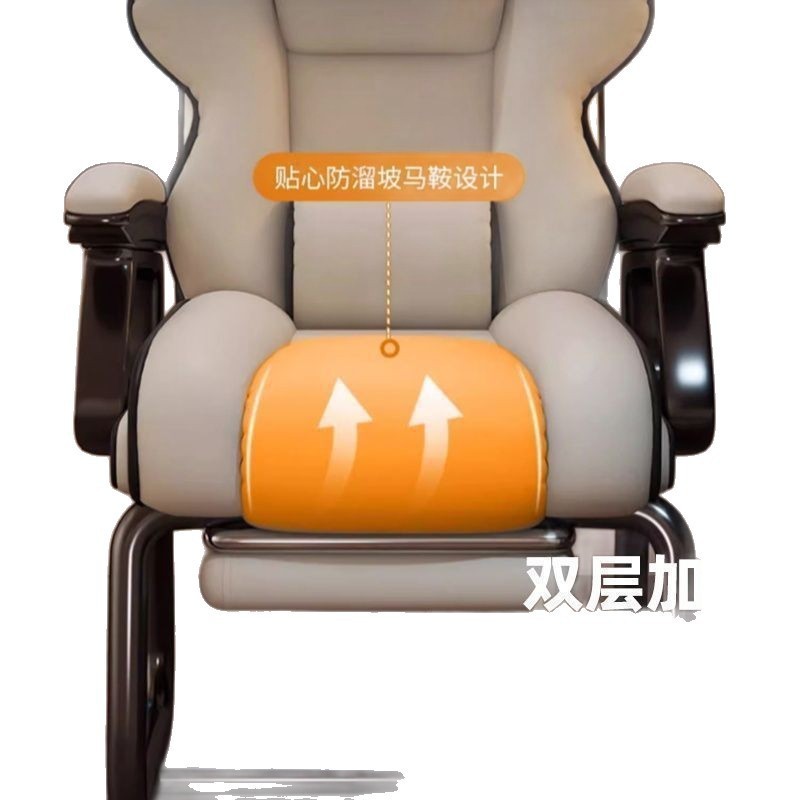 弓形椅电脑椅家用舒适久坐办公椅电竞椅可躺沙发靠背书桌老板椅子|undefined