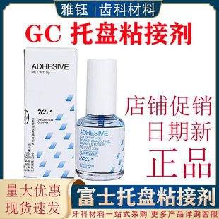 ��ʿGC�бPճ�ӄ������zճ�Y��ȫ���x�X���ƿ�ǻ���ϰ��]���ƌ���