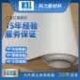 自洁a级透光防火灯布