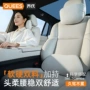 乔氏头枕腰靠
