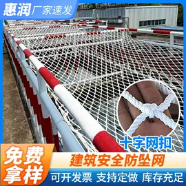 其他安全网;安全平网;攀爬网