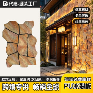 PU��ʯ�İ�ɰ�Ҷ�ʯ���Ѱ���ƴʯ�������Ļ�ʯ�⠝�uˇ�g�����b�