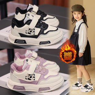 Boys' shoes 2024 autumn and winter new children's sneaker leather non-slip girls big children's casual shoes panda