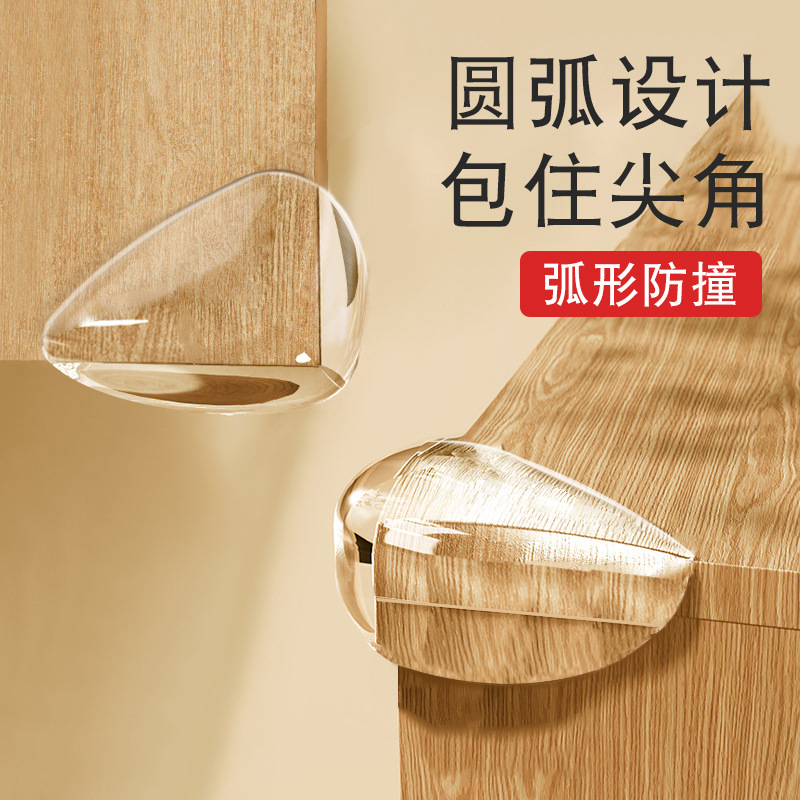 Curved Anti-collision Corner Baby Child Safety Protection Soft Corner Table Corner Right Angle Sticker Anti-collision Edge Cover Transparent