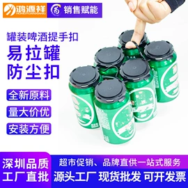 包装制品配件;鱼缸
