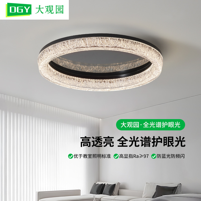 Luz de techo del dormitorio italiano minimalista lujoso led minimalista moderno de alta sensación de sala de estar luminaria Zhongshan 686L