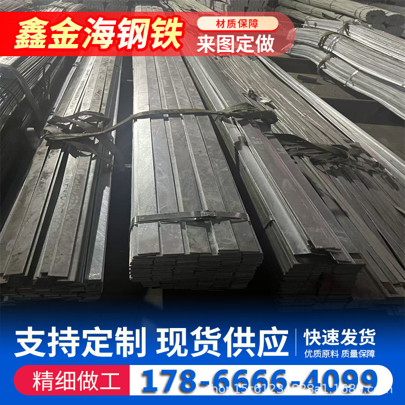 热镀锌扁钢 Q235B镀锌扁铁防雷接地  打孔加工建筑工程用接地扁钢
