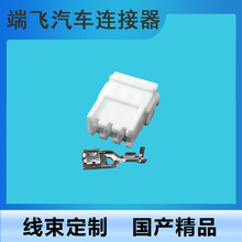 ����DJ7031B-4.8-21 ����������������ɫ4.8ϵ�нӲ��142681-9