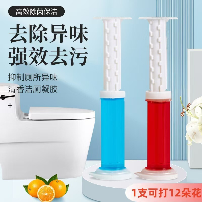Toilet floret 12 toilet decontamination and deodorization artifact toilet gel flower aromatherapy toilet cleaner toilet cleaner