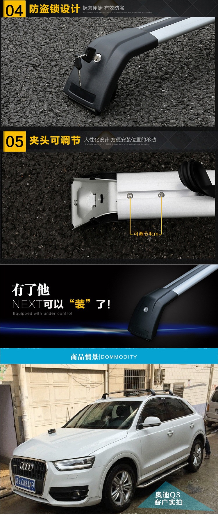 Suitable for Byd Song Pro Tang Second Generation New Energy Yuan Plus Song Max Car Roof Rack Car Crossbar