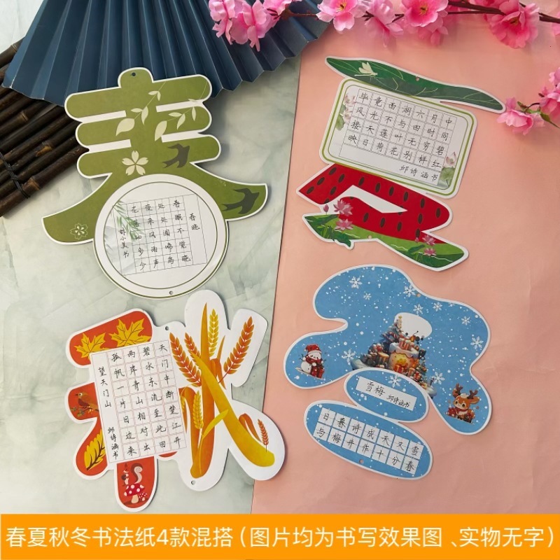 本香クラスの作品展示壁には小学生の硬筆書道紙が貼られています。|undefined