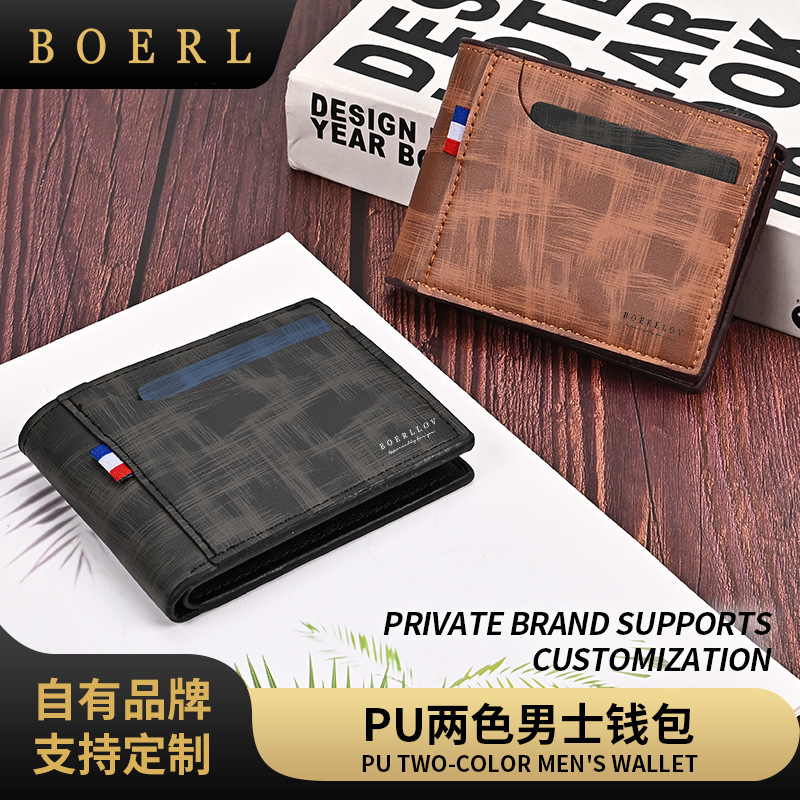 B0ERL新款男士短款钱包大容量欧美商务零钱包多卡位2折钱夹现货款|undefined