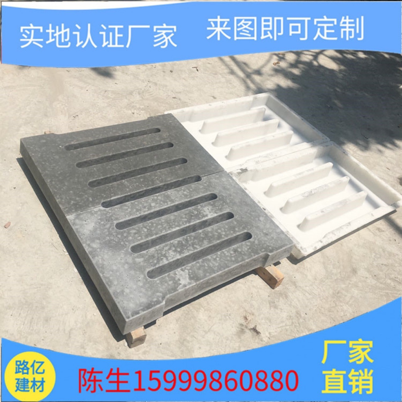东莞桥头镇水沟盖板批发 混凝土水沟盖板厂 横沥镇预制水沟盖板厂