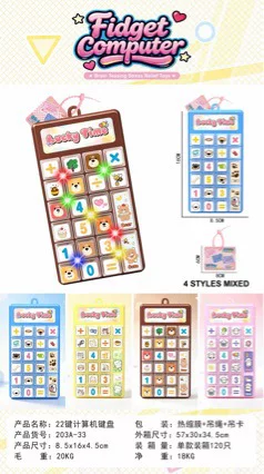 Happy and always open, 26-key stress-relieving keyboard, fingertip press creative toy, portable accessory for children and students