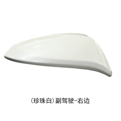 to 21 Years Reflective Frame – Rear mirror/rearview mirror assembly - pearl-white-on-the-right-of-co-pilot
