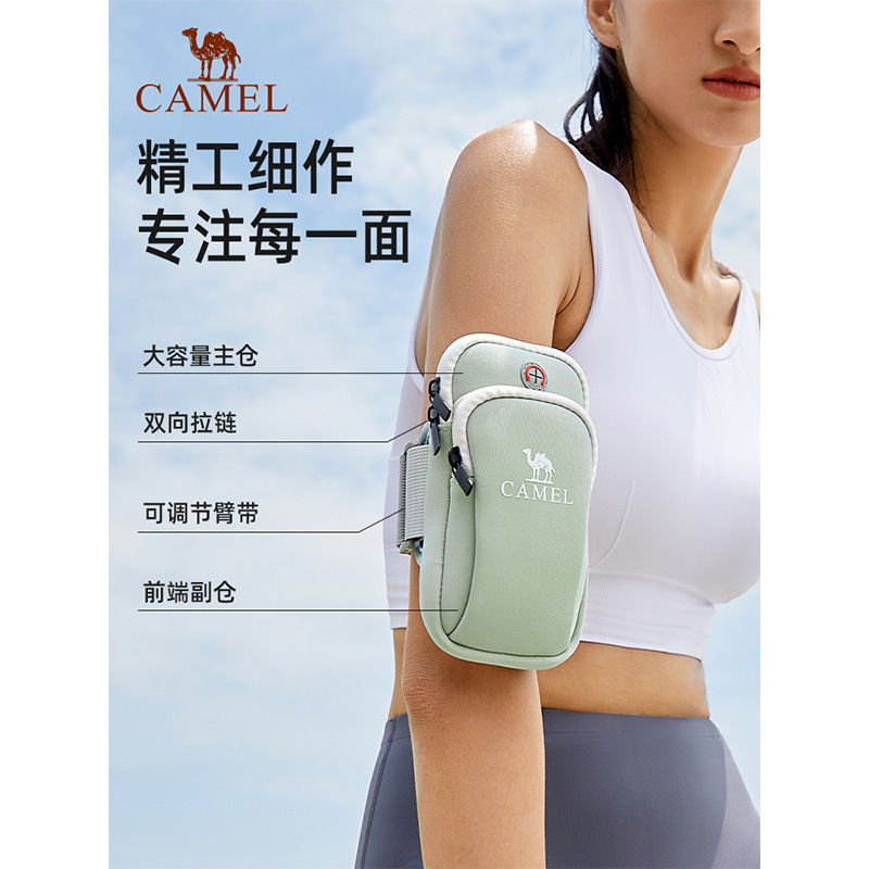 Camel Running Mobile Phone Arm Bag Men's and Women's Mobile Phone Bag Arm Storage Bag Wrist Bag Arm Sleeve Sports Outdoor Mobile Phone Bag