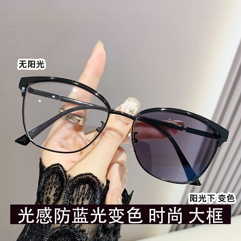 Anti-luz azul fotosensible gafas de cambio de color, marcos de gran tamaño para mujeres sin grados para adelgazar la cara grande, marco de ojos de gafas de luz superligera y simple