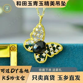 玉器工艺品;天然玉石项饰;吊坠