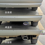 适用08-15款天津一汽威志两三厢V5尾喉专用排气管套改装装饰配件