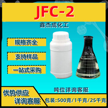 ϩ JFC-2 ܄ϴӲϴ500g/ƿ