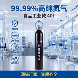 氦气;其他气体;二氧化碳