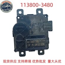 113800-3480��܇���l��늙C ����ѭ�h����L늙Ců�L늙C