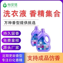 ϴ��Һ�㾫�S�������ջ������㾫ֲ������ֲ����ȡ�ɷ¿ɺϳ�����