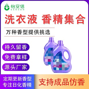 ϴ��Һ�㾫�S�������ջ������㾫ֲ������ֲ����ȡ�ɷ¿ɺϳ�����