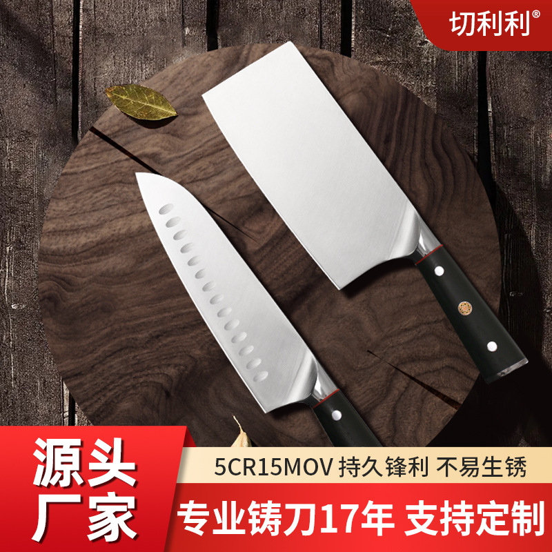 阳江刀厂电商批发厨房刀具不锈钢菜刀切片刀G10柄日式厨师刀套刀