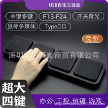 TypeC�Զ��x�����܇�ո񱣴� �W�nһ�I�����I�PUSB�о����I���I