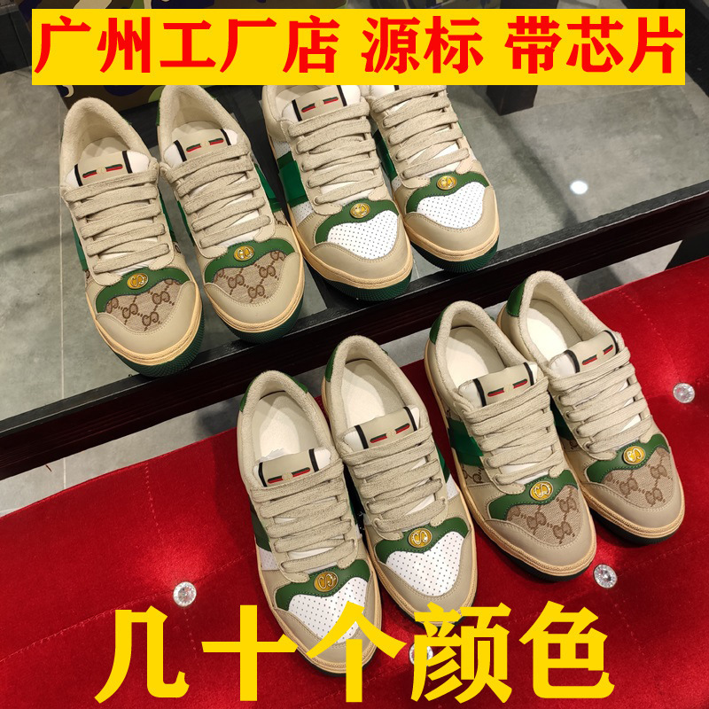 Ping for hard goods Gucci g family small dirty shoes women dirty shoes European station bow Jie Kuqi men's shoes old presbyterie shoes