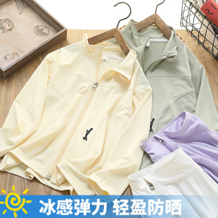 Chivalrous Bear Children's Skin Coat Summer New Girls' Outdoor Breathable Sunscreen Coat for Middle and Big Children