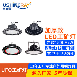 ���S��100w150w240w �S�����Ђ}���쾮���ܳ��������� �������