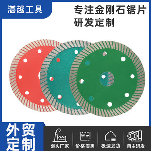 Foreign Trade Customized 4-Inch 110 Model 60t Corrugated Tooth Cutting Blade Hot-Pressed Diamond Saw Blade Ceramic Tile Microcrystalline Stone Sheet