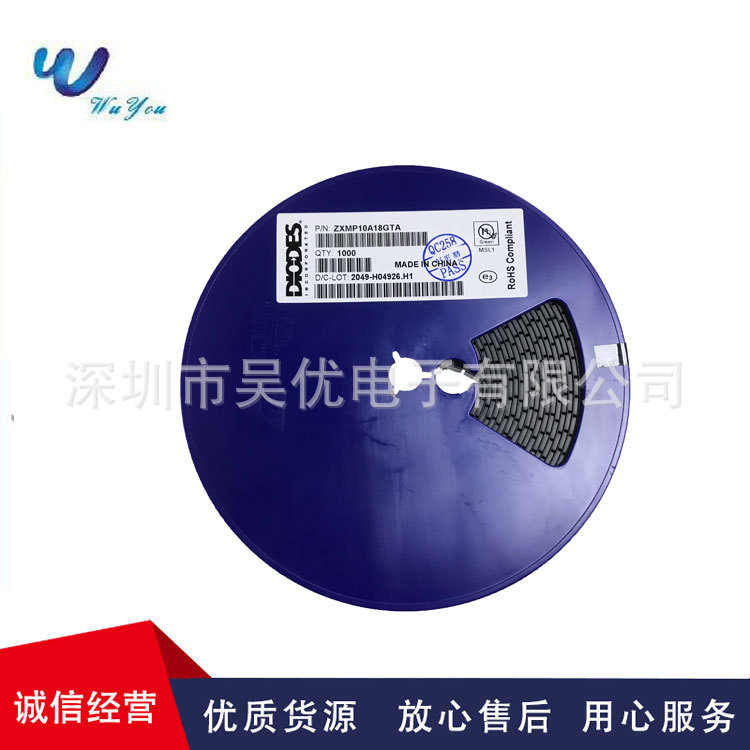 ZXMP10A18GTA 丝印ZXMP10A18   SOT-223  P沟道MOS场效应管全系列