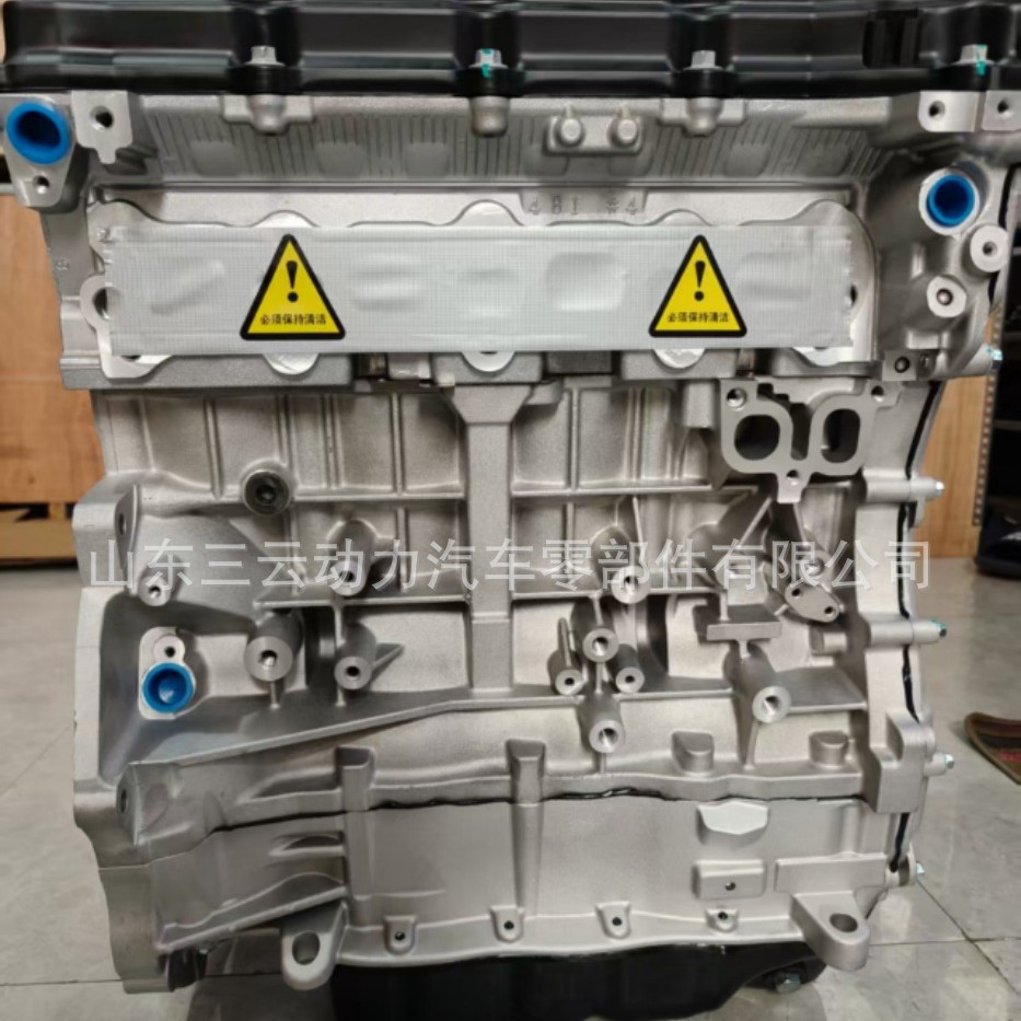High-Quality Engine Suitable for Mitsubishi Lancer Ex Outlander Asx 4B12 4B10 4B11 1.8 2.0