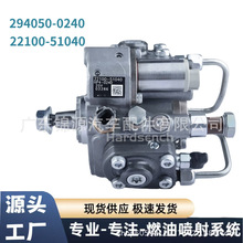 294050-0240 22100-51040 HP4 ��װ��ѹ����ȼ�ͱ��ܳɲ����ͱ�