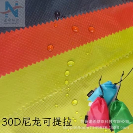 尼龙面料;涤纶面料;其他化纤面料