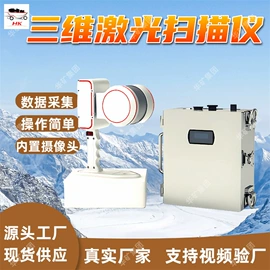 矿山施工设备;其他防爆器材;矿业输送设备