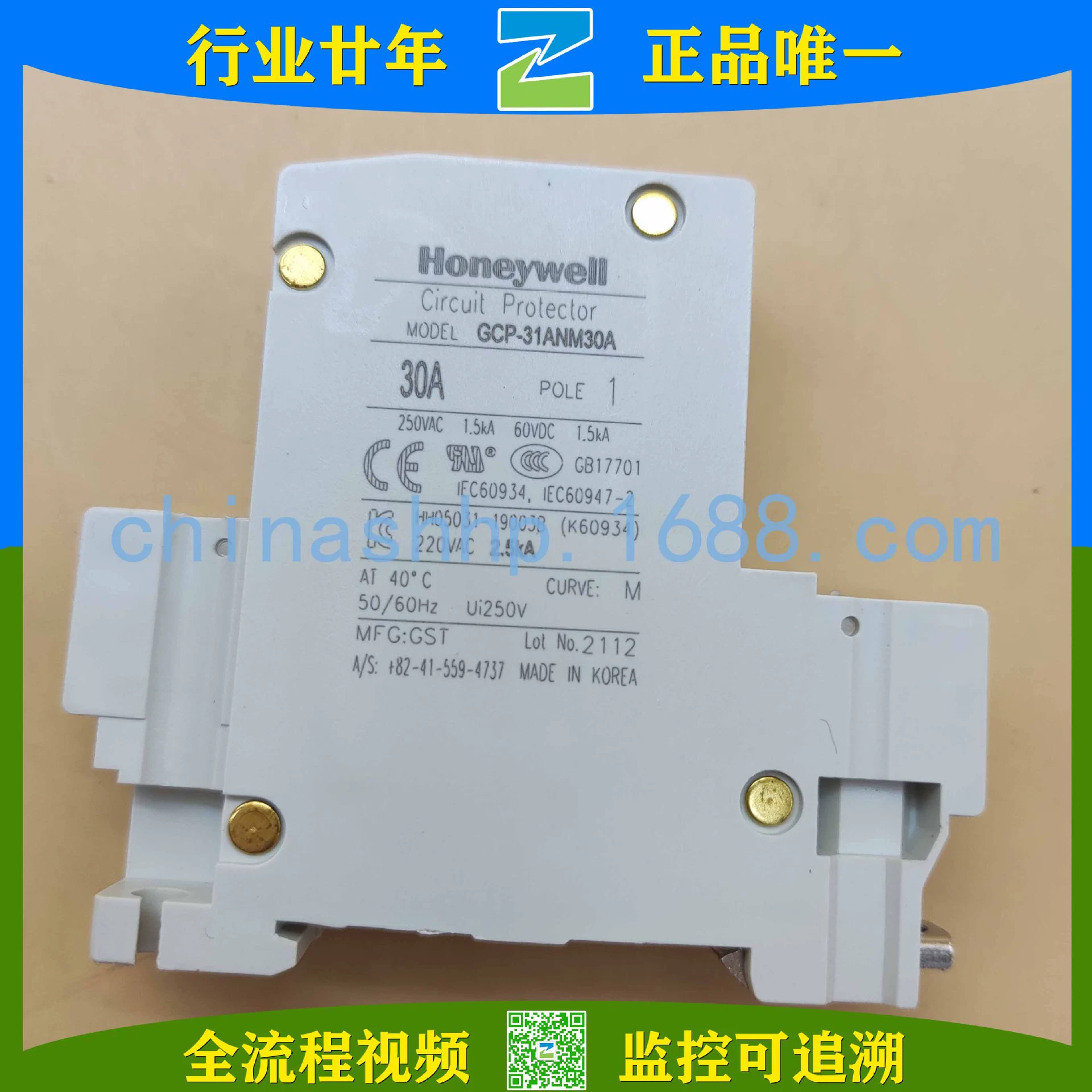 Honeywell - Circuit protector GCP-31ANM-30A