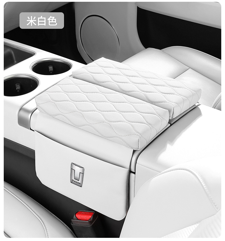 Tank 500Hi4-Z Car Armrest Box Heightening Pad, 500Hi4-T Car Tissue Box, Double-Door Cup Holder