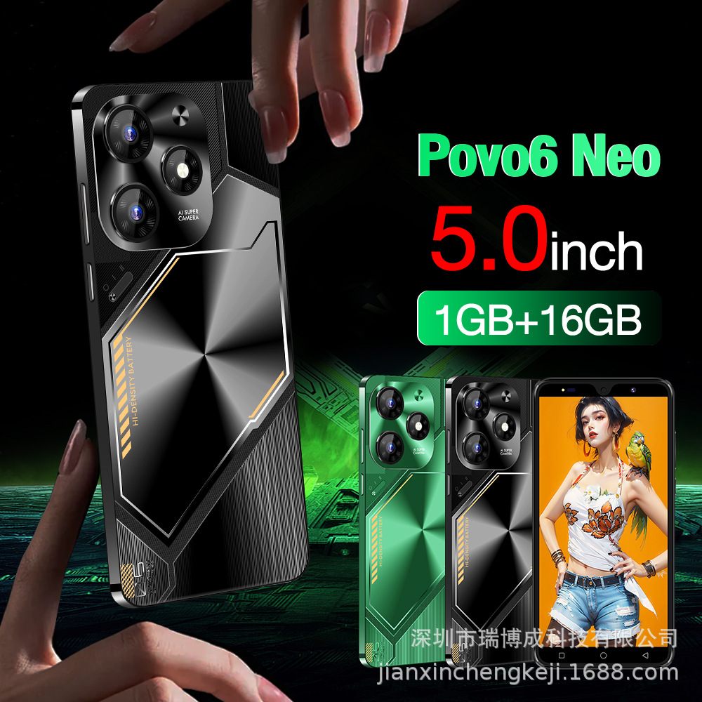 跨境pova6Neo手机 5.0寸1+16ips屏3G超低价现货智能手机 厂家批发