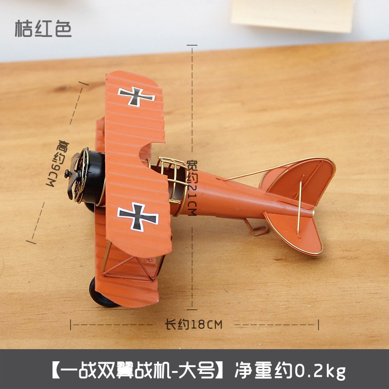 Fabricantes al por mayor de estilo europeo de lujo ligero galvanoplastia de plata adorno de modelo de avión personalidad creativa gabinete de vino entrada muebles para el hogar