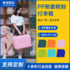 PP trunk 28 Draw bar box men and women suitcase thickening capacity password Boarding case 20 inch 24 inch logo