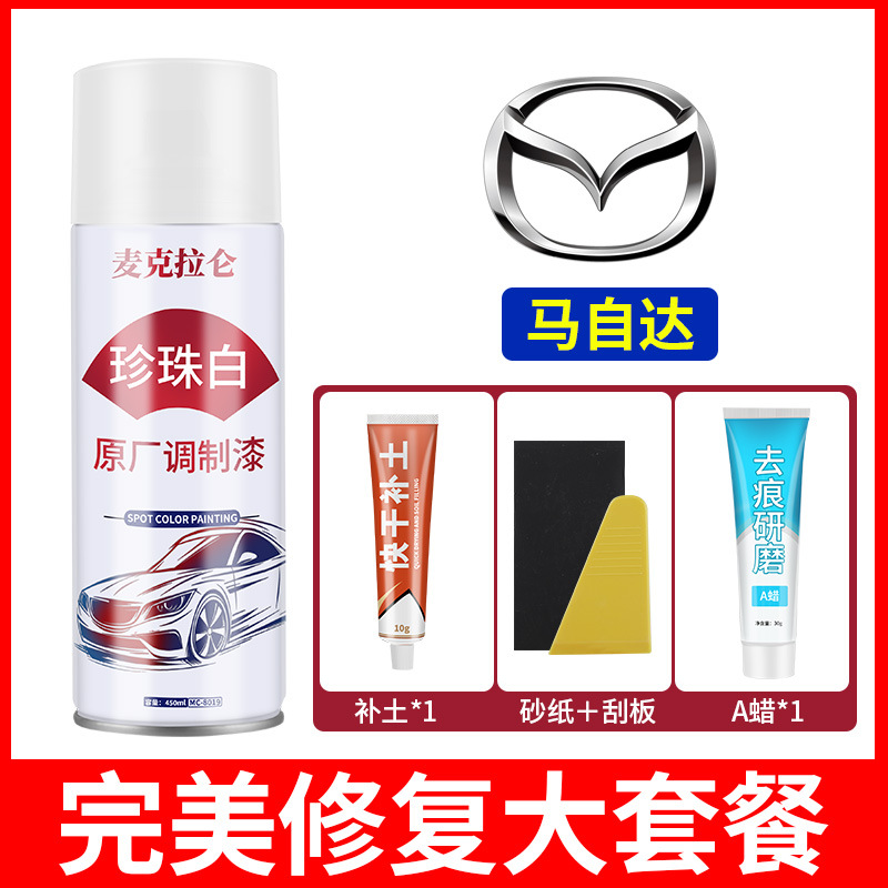 [mazda] original pearl white spray paint + scar removal wax + soil repair