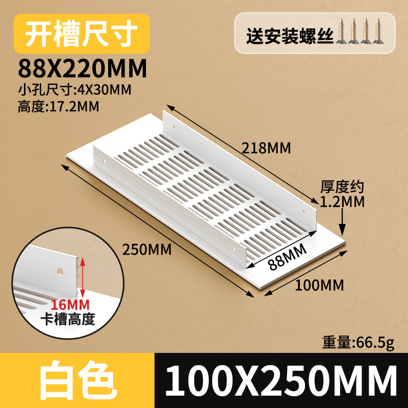 Gabinete de aleación de aluminio ventilador de red de zapato cubierta de ventilación cubierta de ventilación cubierta de ventilación de rejilla de disipación de calor