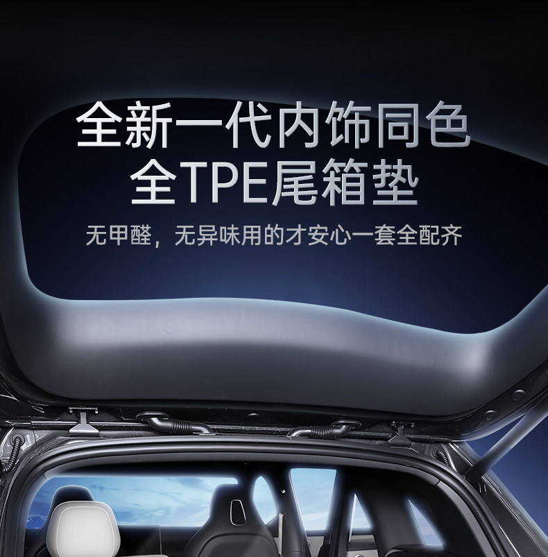 Suitable for Lynk & Co 07GT trunk mat TPE26 model car modification interior accessories floor mat trunk mat supplies