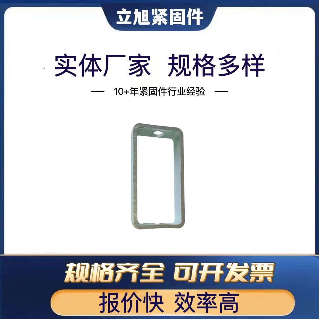 现货镀锌方形调节器丝杠调节器抗震光伏配件水平调节C型钢配件