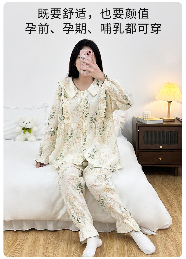 2532#_12